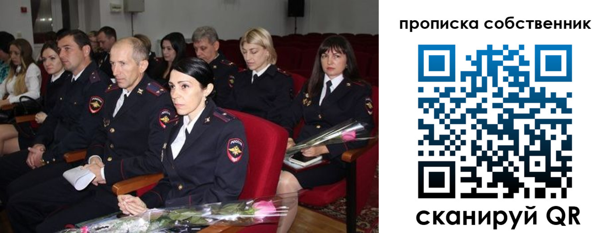 прописка для работы в Дедовске