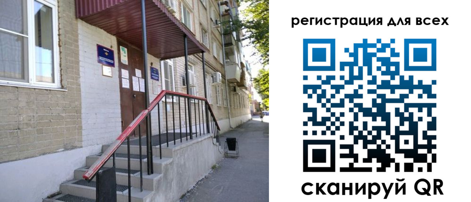 прописка иностранных граждан в Дедовске