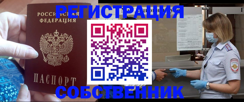форма 3 в Дедовске