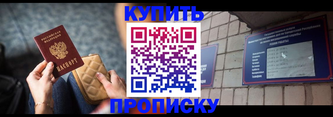 регистрация для дет. сада в Дедовске